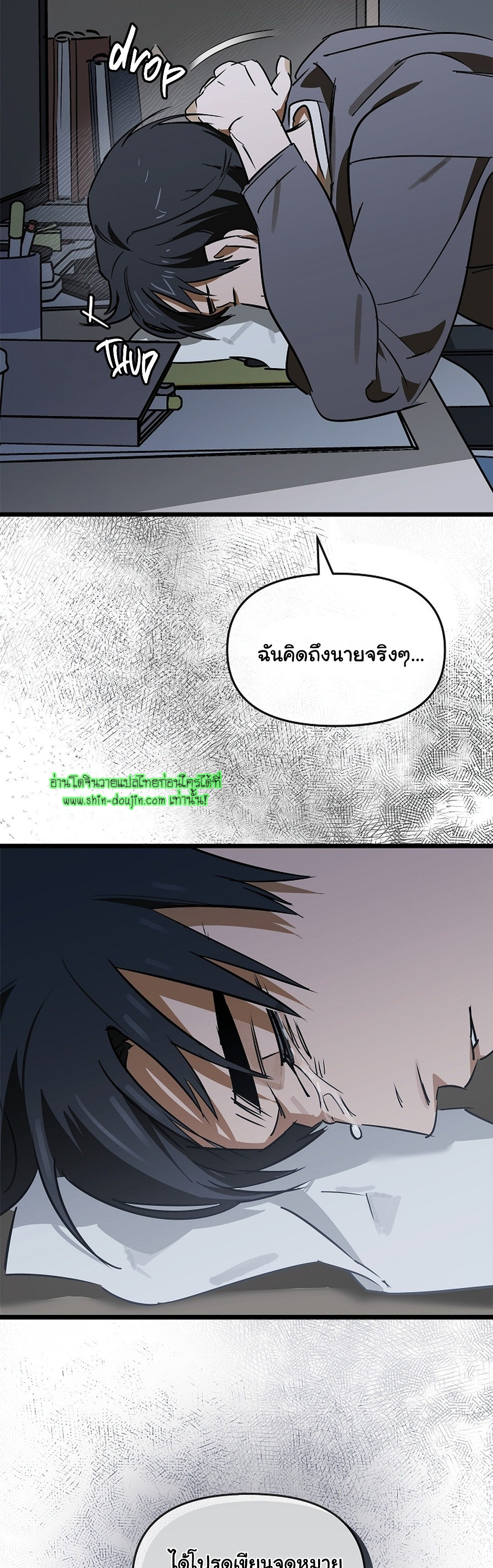 Lucky Letter EP 1